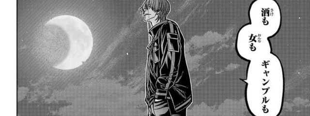 はいじん【活動休止中かも】さんの壁紙画像