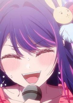 星野家のマイペースナルシスト