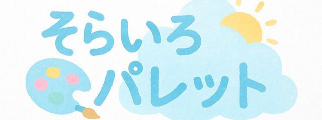 あかねさんの壁紙画像