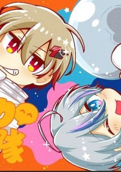 🎼🎮の妹ちゃんは🎼☔️のリアコのようです