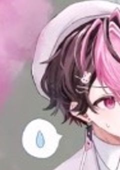 【sxxn】ブスの俺、生まれ変わって見返してやります!