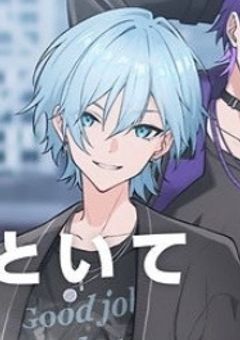 少年が取った本