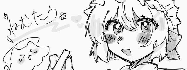 ねむたうさんの壁紙画像