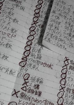 　アイツなんかに屈しないで❗