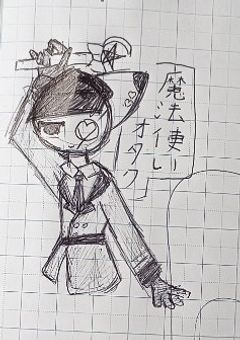 オタクの魔法使いは転生したらカンヒュに追われる