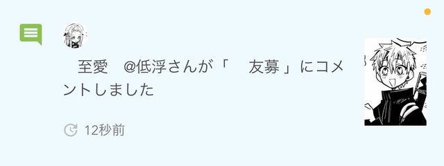 　奏　/　かなでさんの壁紙画像