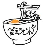 釜玉うどん🍳💫@フヒフム、まふまふ推し フォロバさんのアイコン画像