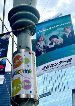 あおの雑談部屋