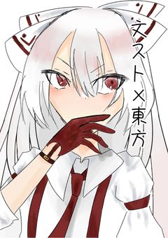 東方×文スト【不死鳥と迷い犬・完】