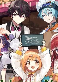  すぺしゃ〜れに愛される 🍽️