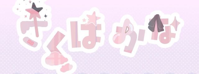 奏七さんどいっち .さんの壁紙画像