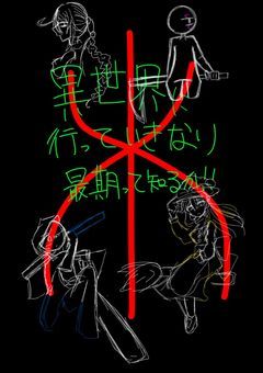 【𝑪𝒓𝒐𝒔𝒔𝒐𝒗𝒆𝒓】異世界に行っていきなり最期って知るか!!