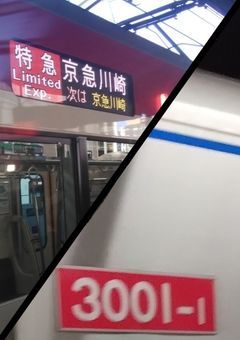 鉄道小説