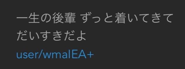 そはか るねさんの壁紙画像