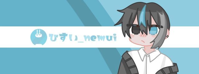 ひすい_nemui @メンシプ更新頑張るさんの壁紙画像