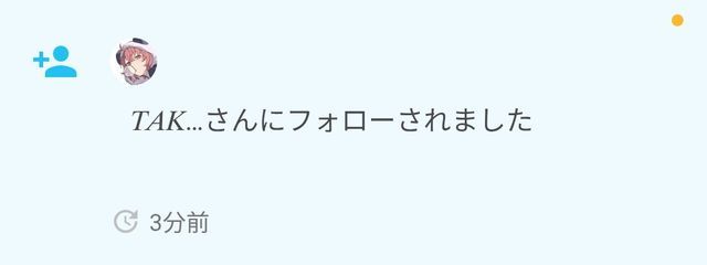 　😖 　低浮さんの壁紙画像