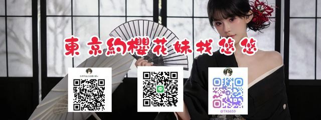悠悠夜桜東京上門服務さんの壁紙画像