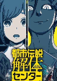 ヒーロー達が出会ったのは、とあるセンター長でした