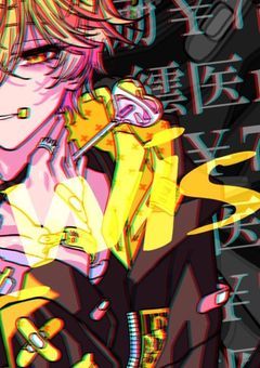 天然王子はリスカ依存です