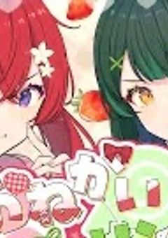 ねぇ僕のことちゃんと見てよ