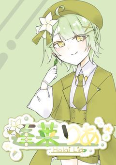 ⚪︎おしゃべりなお花の配信部屋✴︎