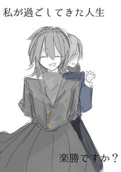 幸せに見えますか?