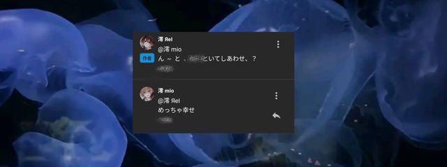 澪 ЯeIさんの壁紙画像