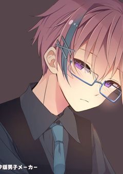 君の裏の顔