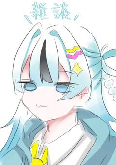 とーく糖　#Part2