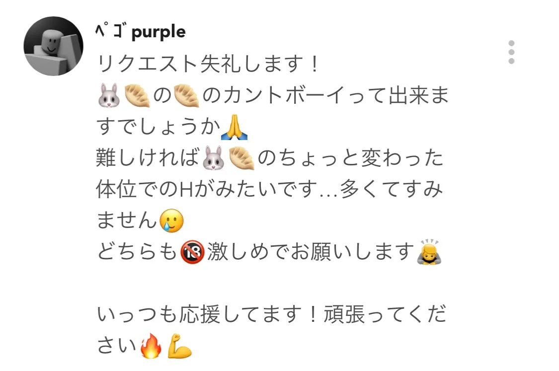 ショタスカトロ