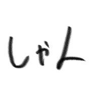 えだまめさんのアイコン画像