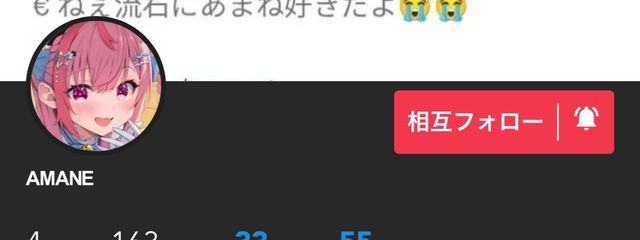  がぅさんの壁紙画像
