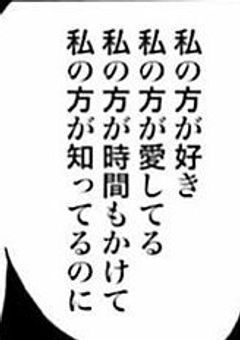 友募