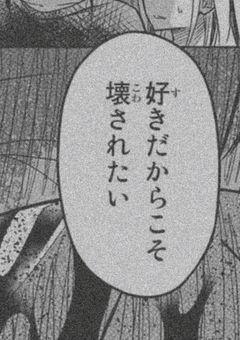 話