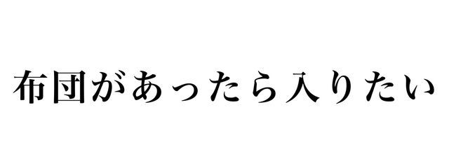 ニコさんの壁紙画像
