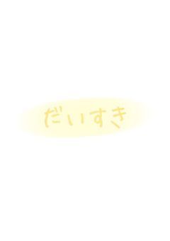 翔飛 ꯁꯧ
