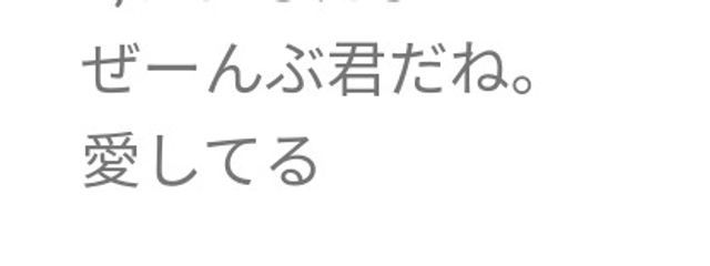 　桃瀬　とあ　さんの壁紙画像