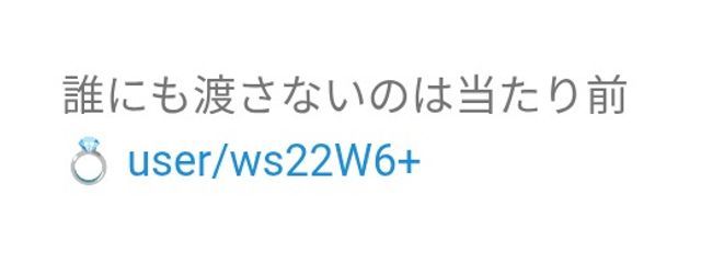 　月城　とあ　さんの壁紙画像