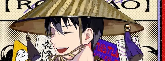 みくさんの壁紙画像