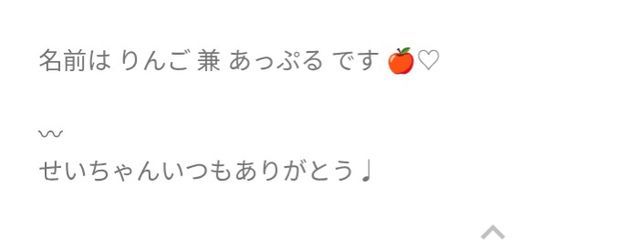 　あーちゃん　一途垢さんの壁紙画像