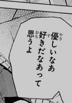 　　こ こ あ 専 用