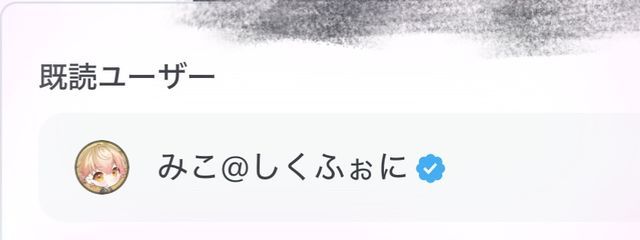 楪 ひなさんの壁紙画像