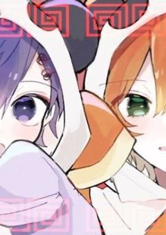 恋のキューピットは恋をする!?