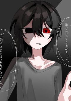 【配信部屋】 🖤 お前が好き 🖤