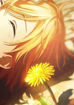 夢見たあの日を俺ら/私たちで