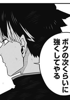 鳴海隊長の幼なじみは最強なのにめんどくさがり屋さんのようで