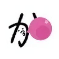 †田中花子†さんのアイコン画像