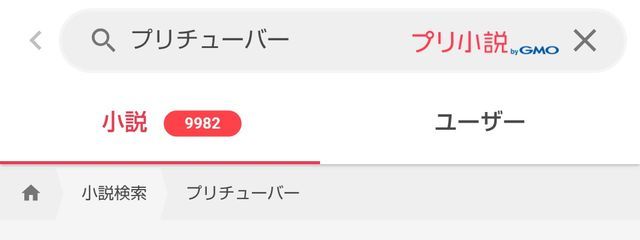 とある🅿️の絵描き垢@オーディション開催中さんの壁紙画像