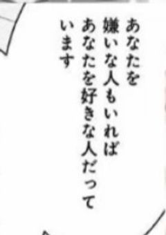 俺は絶対婚約破棄なんてしませんからね。