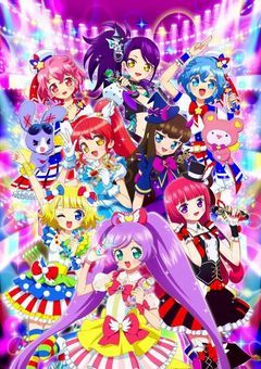 天馬家の末っ子はプリパラ界のセンバツアイドル